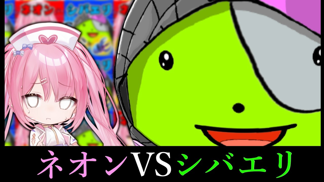 ネオンchVSシバエリ！ついにクリエマップを出す！！【フォートナイト/ゆっくり実況】