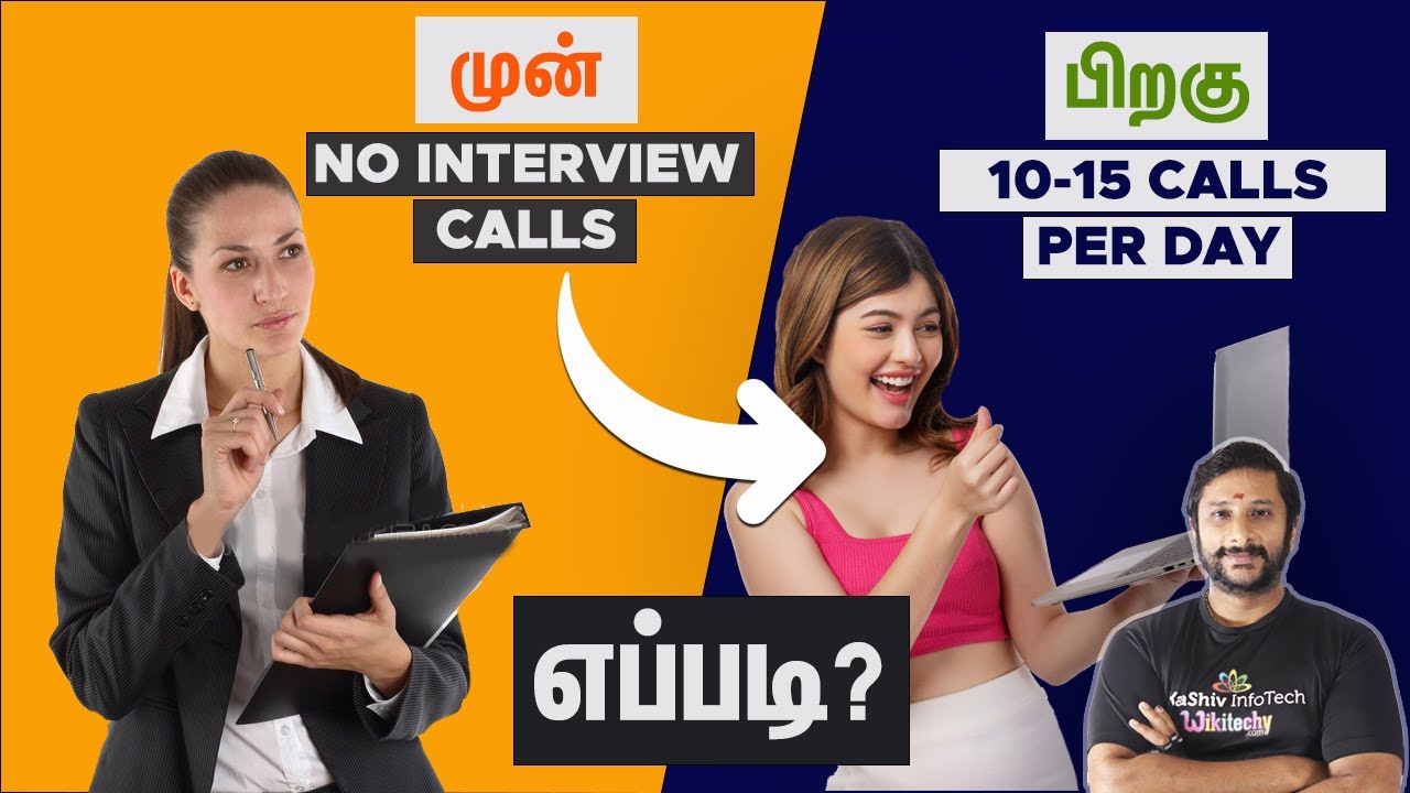 ஒவ்வொரு நாளும் பல Interview Calls Secret Tips | Interview Tips