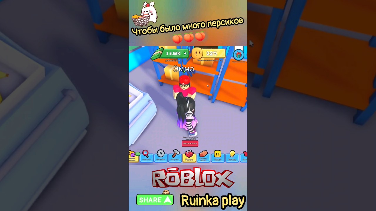 Когда включила НАЩЯЛНИКА!!Roblox 