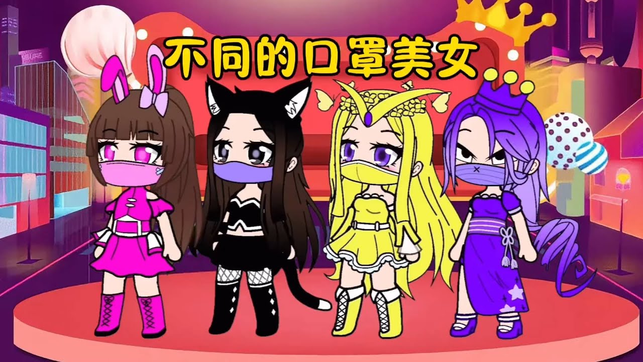 当美女摘下口罩时 #鬥羅大陸#小舞#唐三