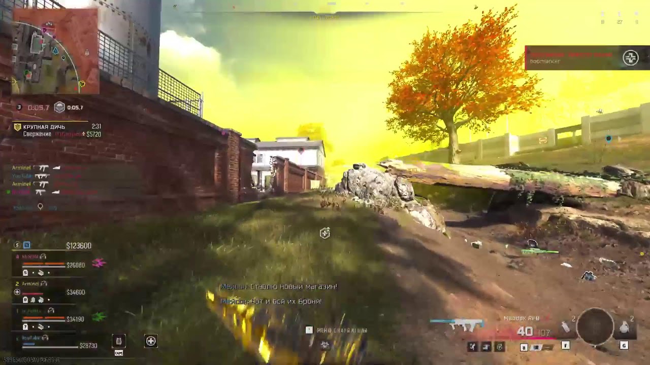 Warzone