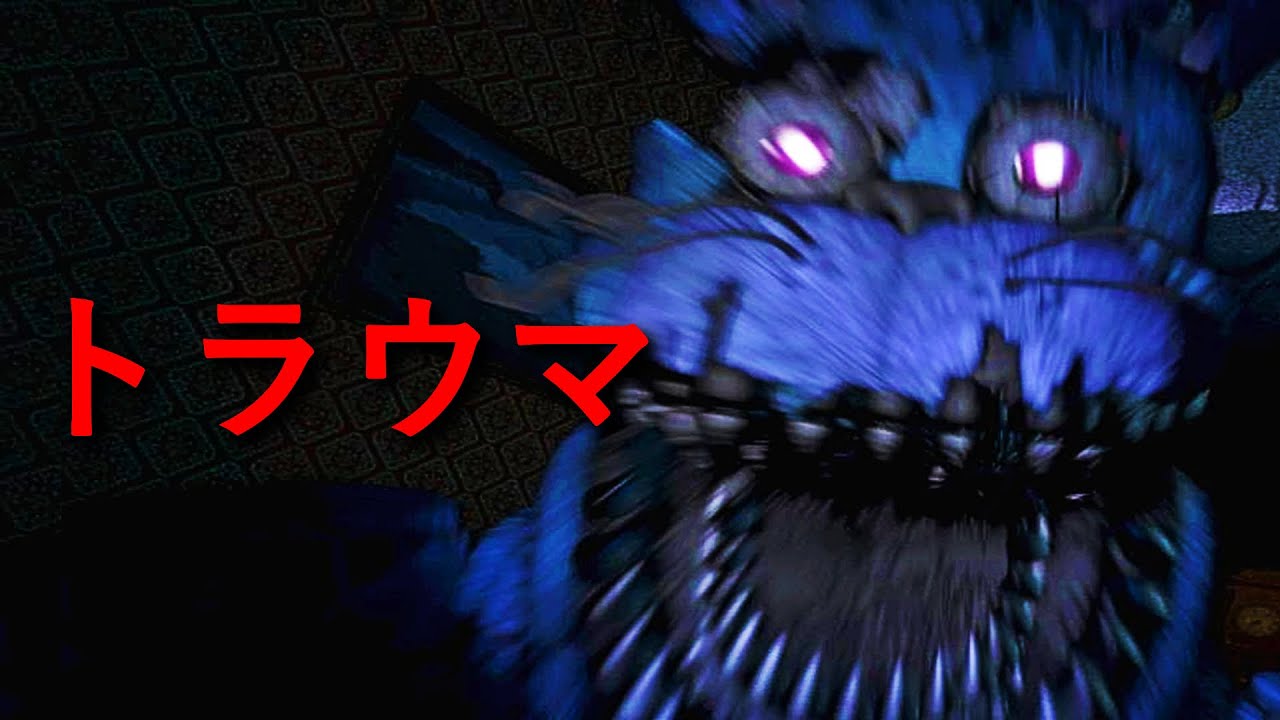 FNAF 4 GOT ME SLEEPING WITH THE NIGHT LIGHT ON TONIGHT 😱