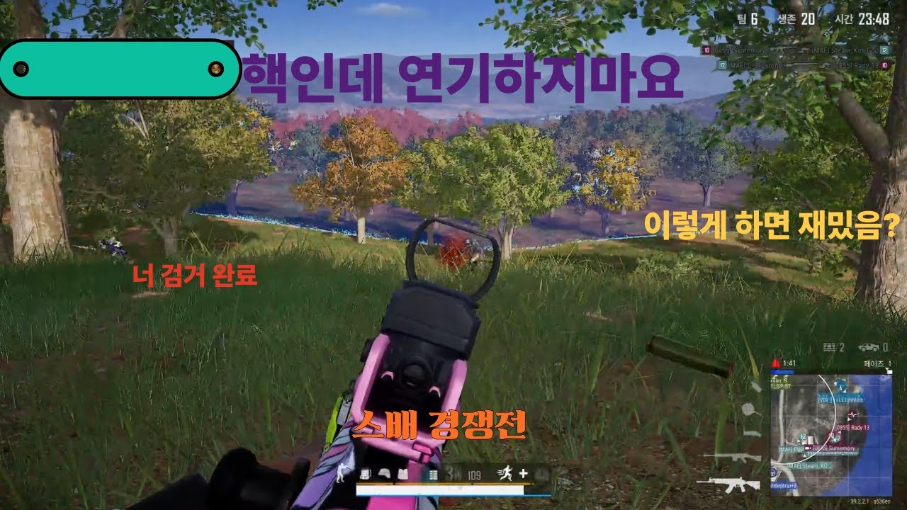 -아재의 배그 일기- 신고하면 다 정지