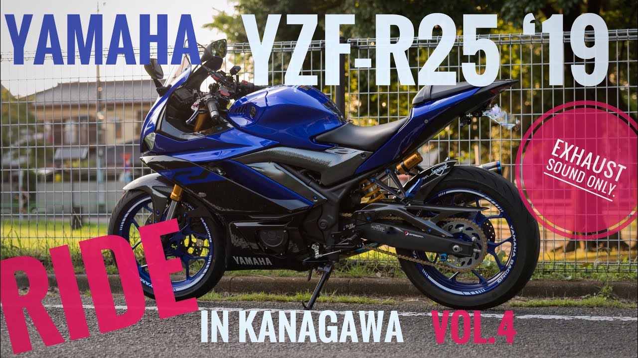 【YZF-R25】排気音にこだわる国道129号•厚木-茅ヶ崎【4K】