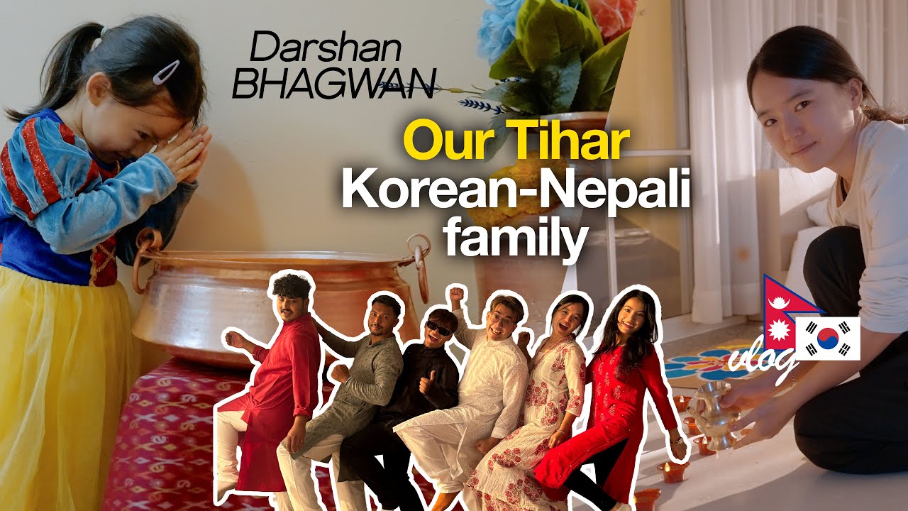 Korean-Nepali family's Tihar // Liana ley Laxmi ko pujaa gardai