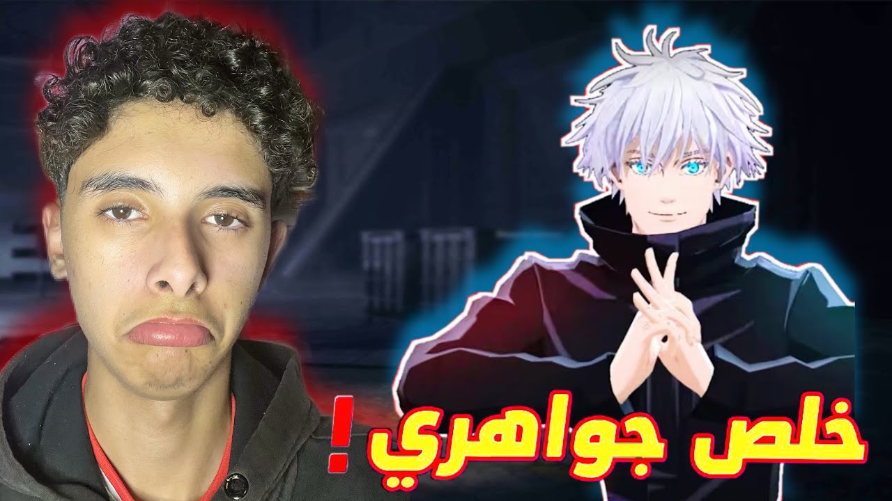 مستحيل