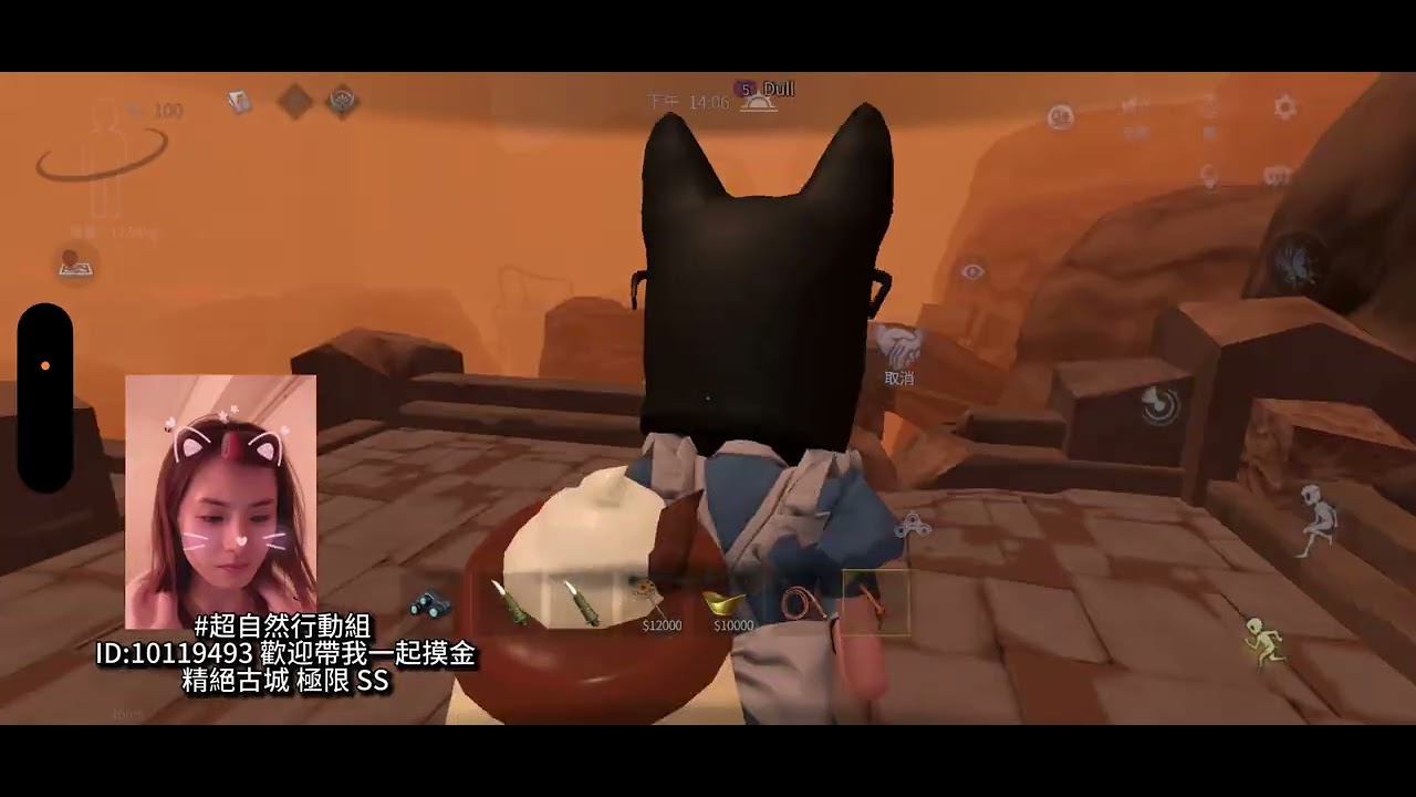 #超自然行動組 