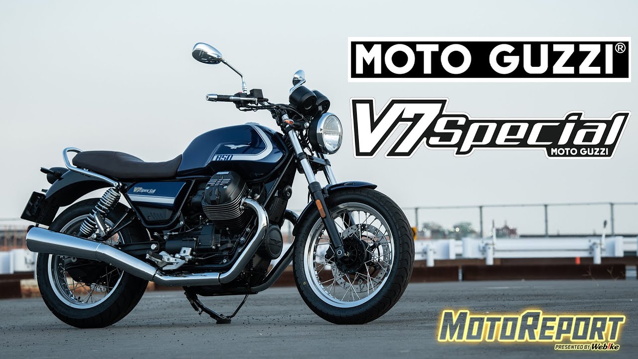 【Webikeモトレポート】2021年新型V7スペシャル／V7ストーン100周年スペシャルエディションインプレッション