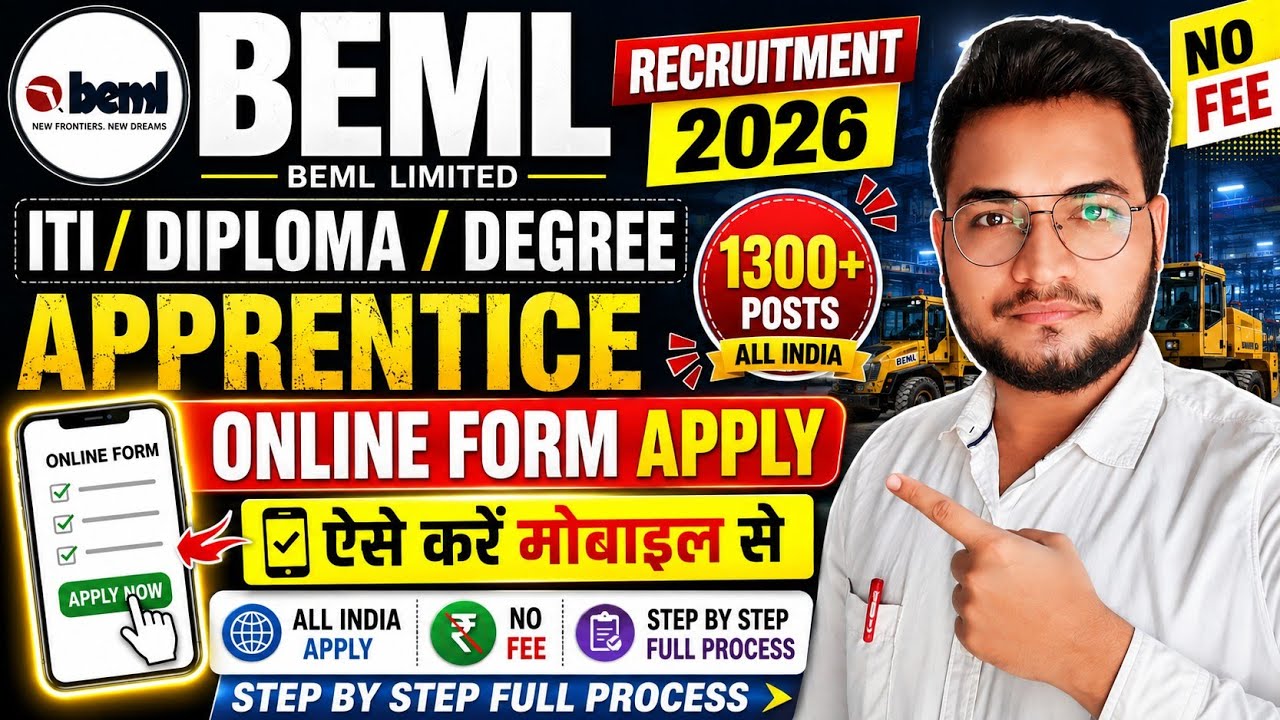 BEML Apprentice 2026 Online Form Kaise Bhare, How To Apply BEML ITI/Diploma/Degree Apprentice Form