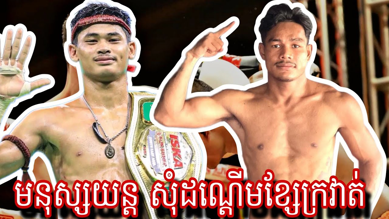 រិកគី នរៈសុធី មិនប្រាថ្នាពេជ្រ អទិទេព បែរជាងចង់ហូប គោរមៈ  ចាន់រាជ 