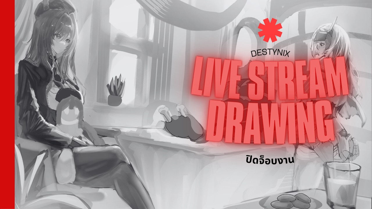 Drawing NIKKE Live: จบงานวาด 🎨✨