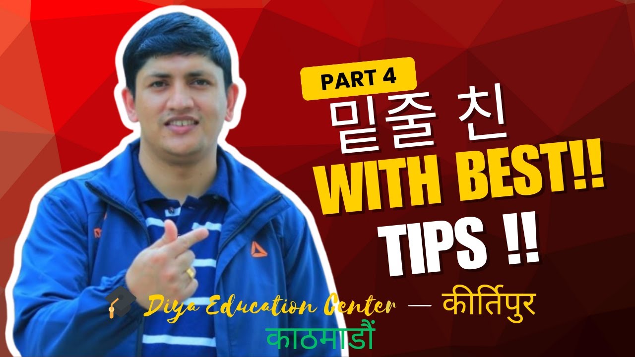 EPS New Pattern 밑줄 친 || EPS Most Important Video || 밑줄 친 || 밑줄 친 Video bibek sir #밑줄친 Part 4 ||