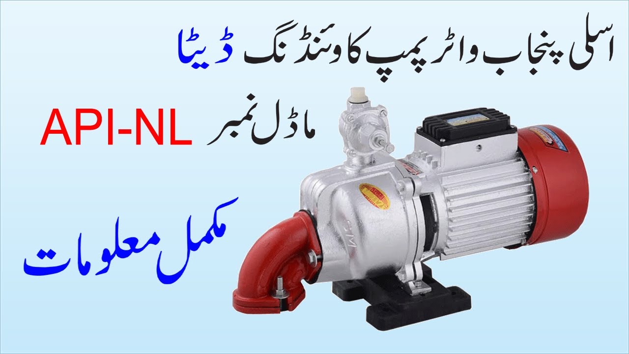 Winding Data of Asli Punjab Water Pump Stator Gulai 6.40 cm Stator Slat Lambai 5.10 Model APi-NL
