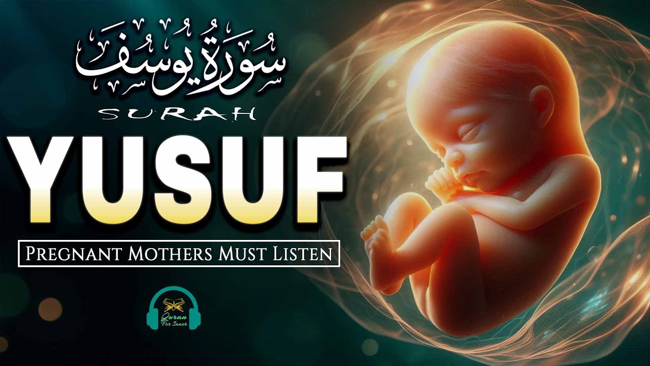 Surah Yusuf سورة يوسف | Pregnant Mother Must Listen Everyday | Quran Ruqyah for Your Upcoming Baby