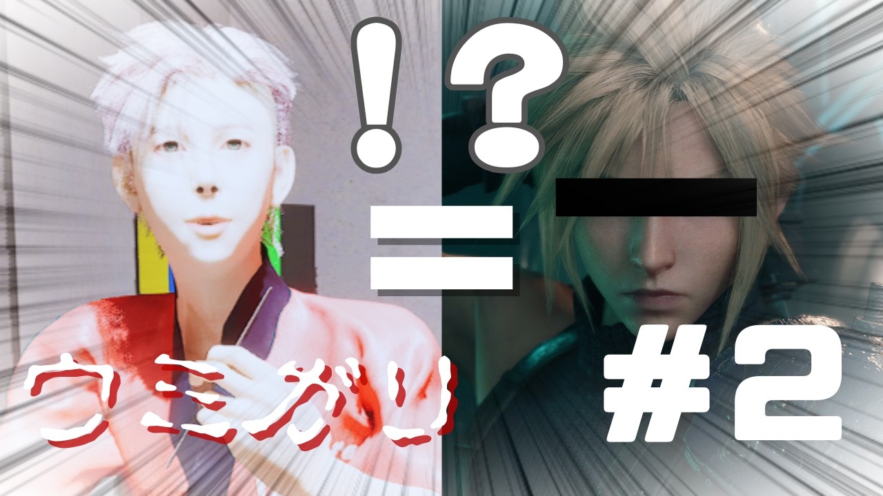 【ウミガリ】ク〇ウドが出てくるショッピングモール #2