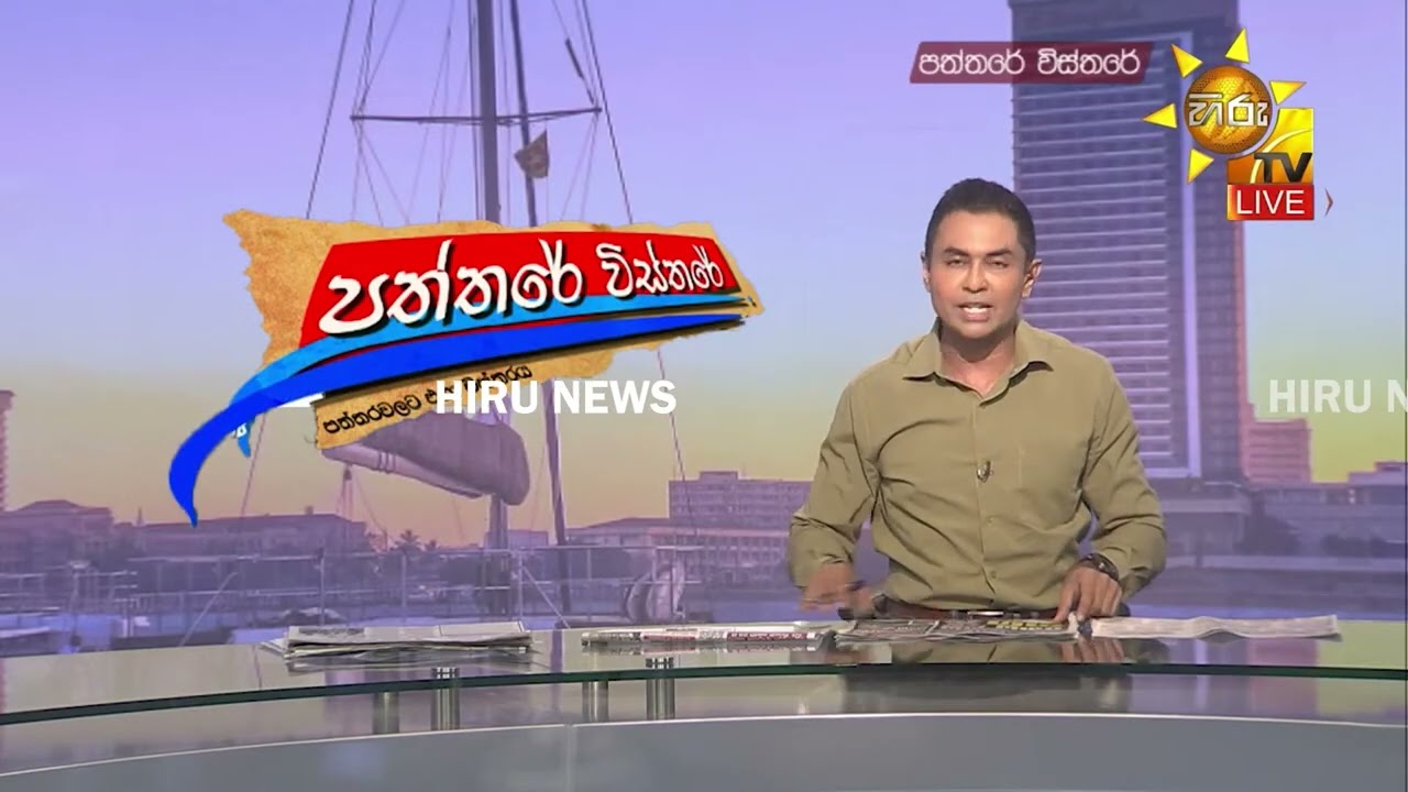 ඊයේ මැදියම් රැයේ සිට තෙල් මිල ඉහළට - Hiru News