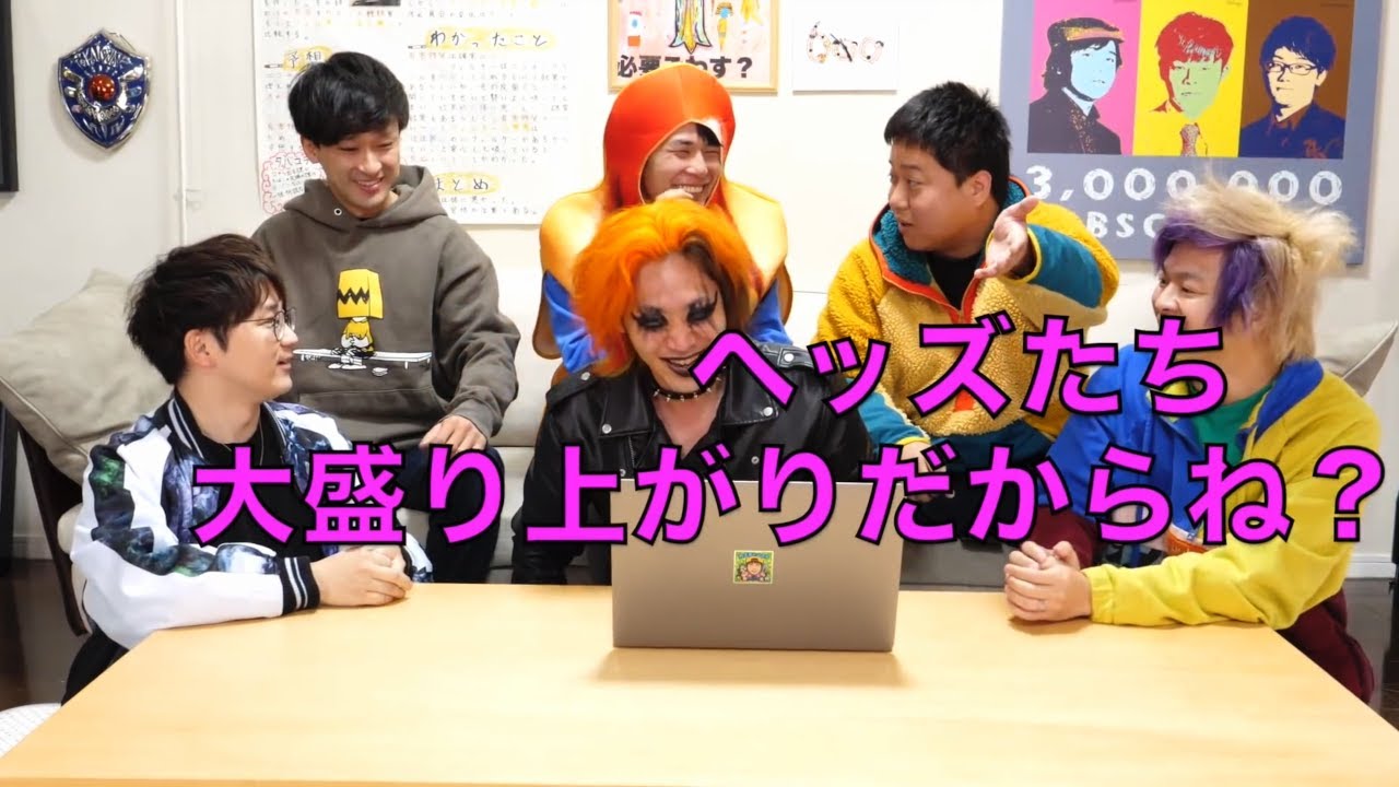 ゆめまるHIPHOP好き集【東海オンエア】