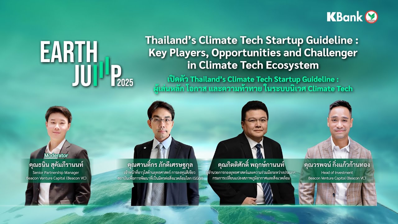 Thailand’s Climate Tech Startup Guideline