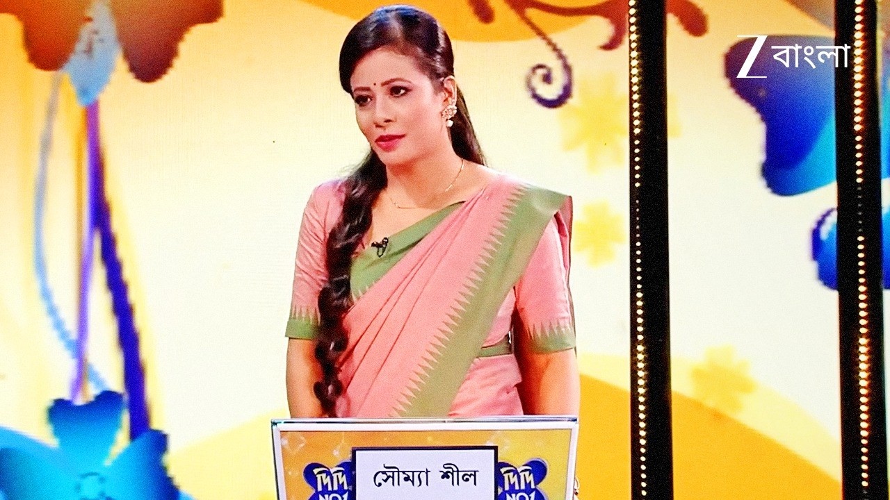 Modeling-এর জন্য মা-বাবাকে কষ্ট দেয়নি এই দিদি! | Didi No 1 Season 8 | Full Ep 480 | Zee Bangla