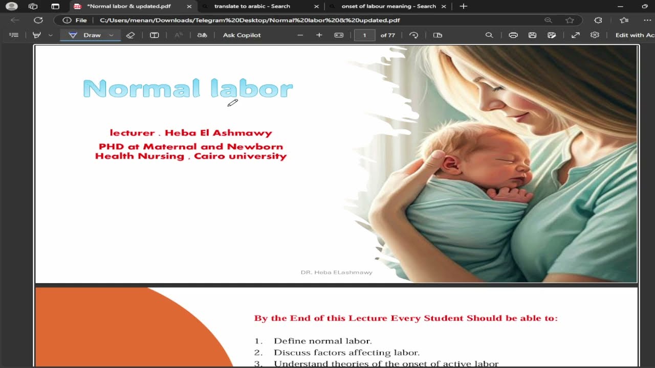 شرح المحاضره الاولي ( Normal Labor P1 ) لمقرر Gynecology Medicine كليه تمريض