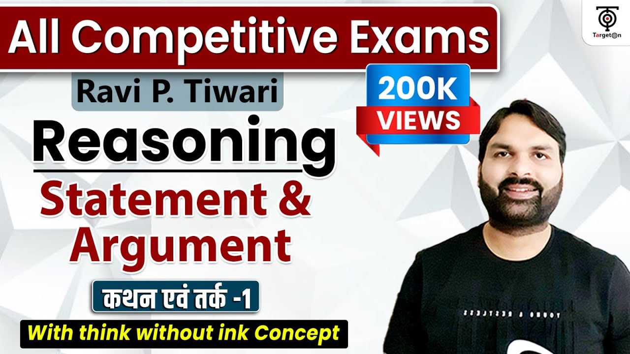 Reasoning  || Statement & Argument ll Ravi P Tiwari Official