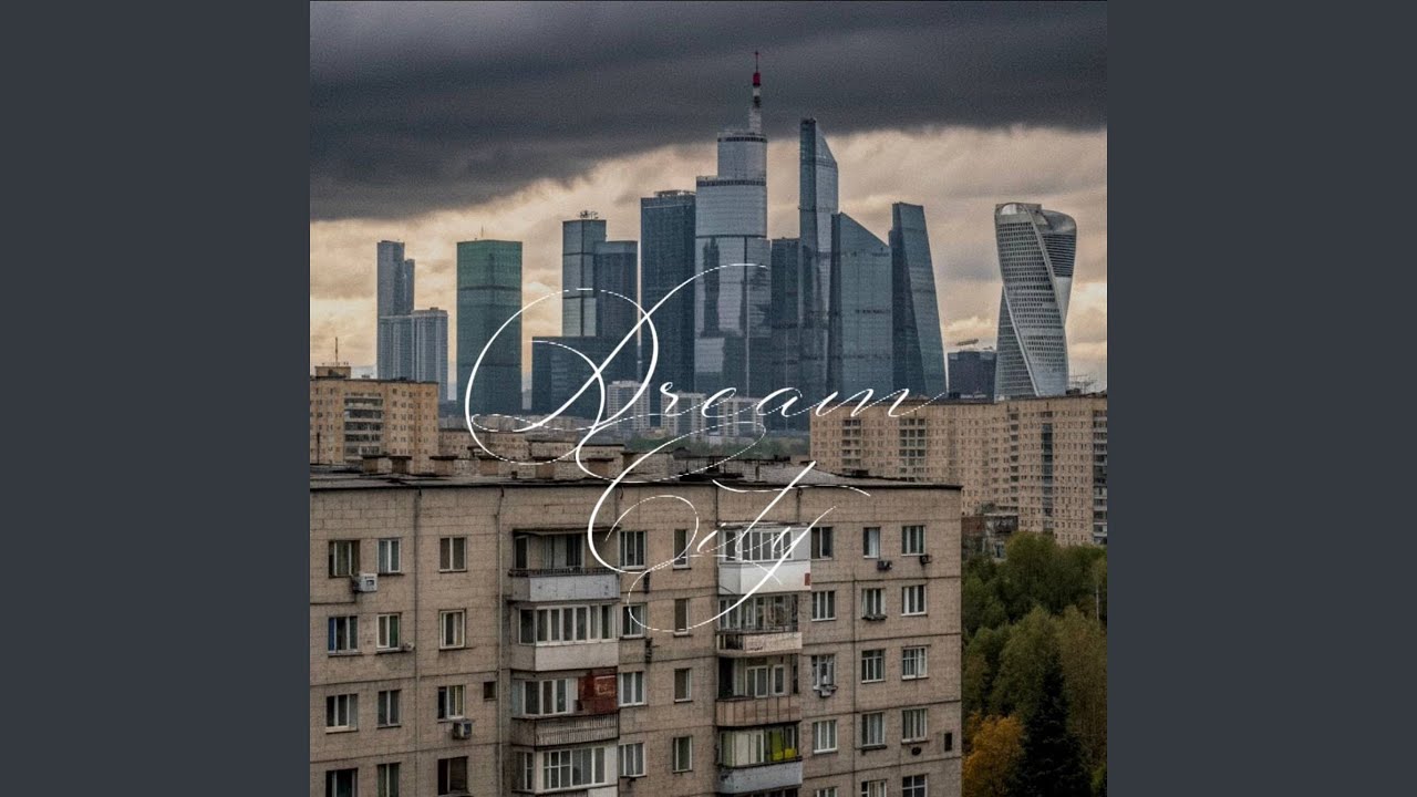 DREAM CITY
