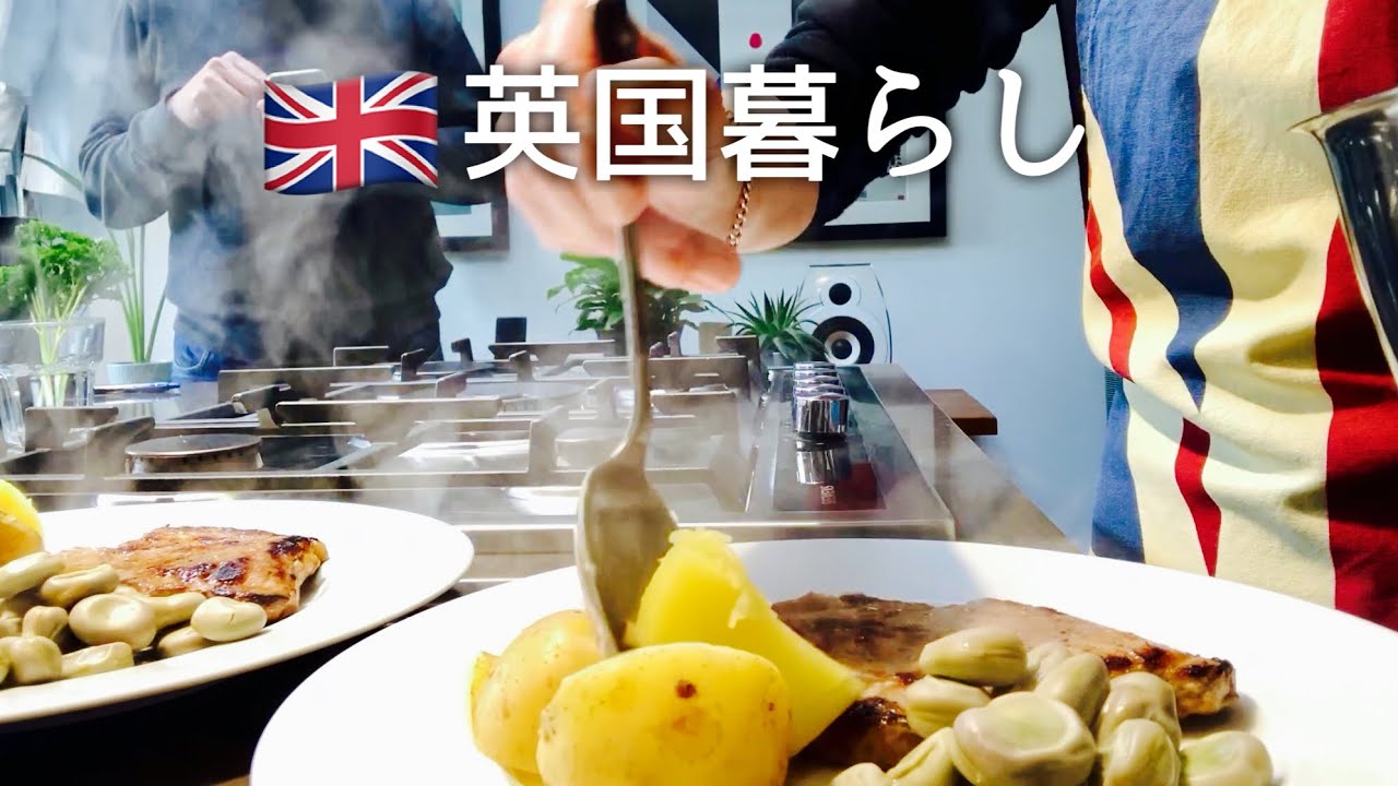 【英国暮らし】レモンマリネポークソテーレシピ/イギリスのスーパーM&S/英国夫婦二人暮らし/イギリス生活