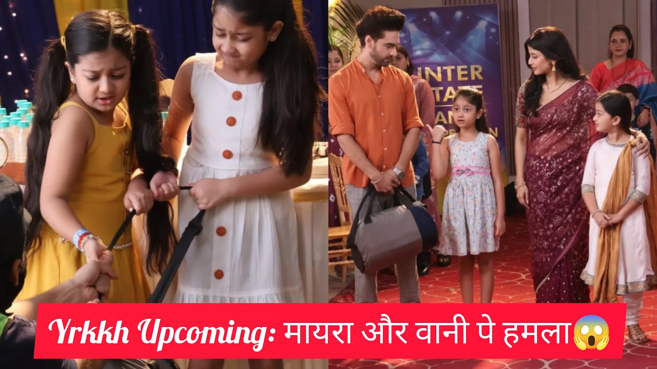 Yrkkh Live Upcoming Update: मायरा और वानी पे हमला😱| Abhira & Armaan को हुई बच्चों की फिक्र🥺 #princik