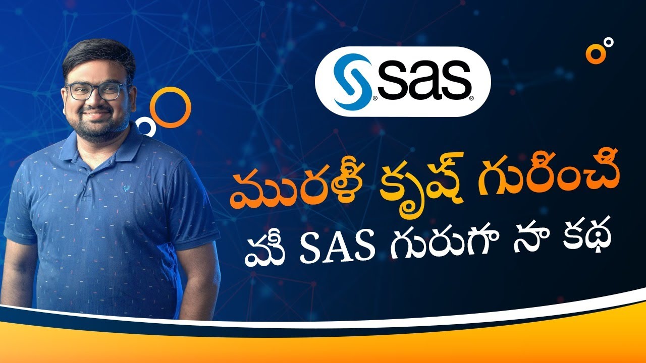 SAS తెలుగులో: External Files ఎలా Read చేయాలి?
