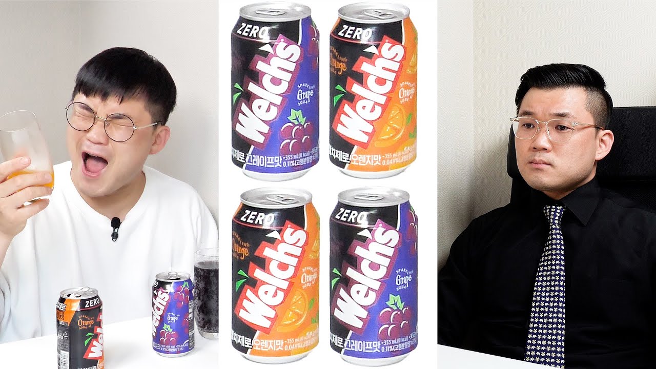 농심 웰치스 제로 리뷰 #흑백리뷰