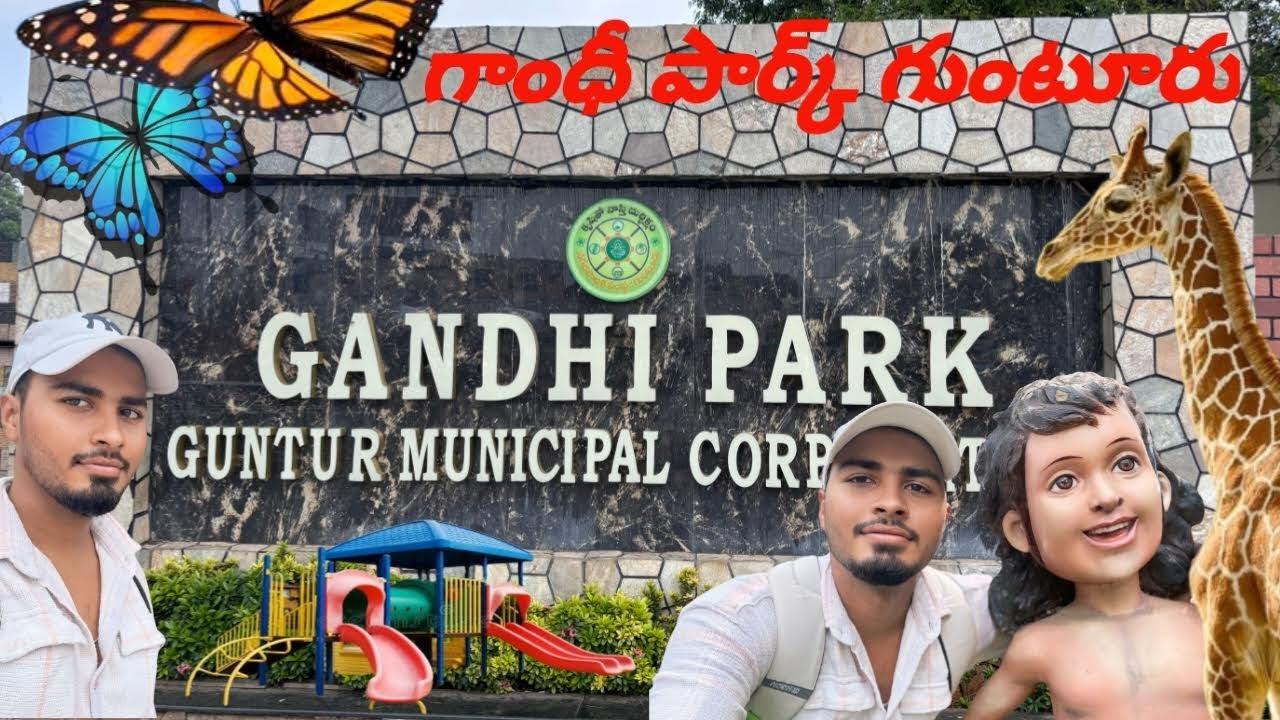 Exploring Gandhi Park Guntur: Hidden Games,Nature & Local insights #travel #explore # park #games