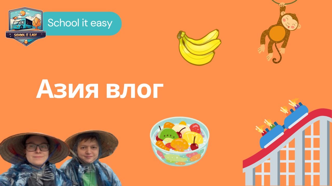 АЗИЯ ВЛОГ 🐵 // Зимовка во Вьетнаме, Малайзии, Сингапуре ☀️
