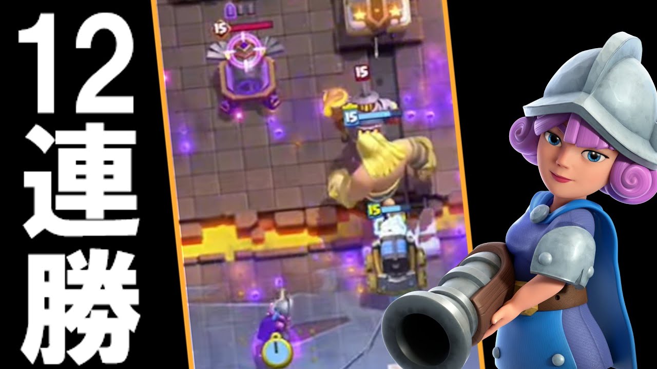 【クラロワ】破竹の12連勝🔥進化したマスケ型スパーキーがアツい！#クラロワ #clashroyale #sparky
