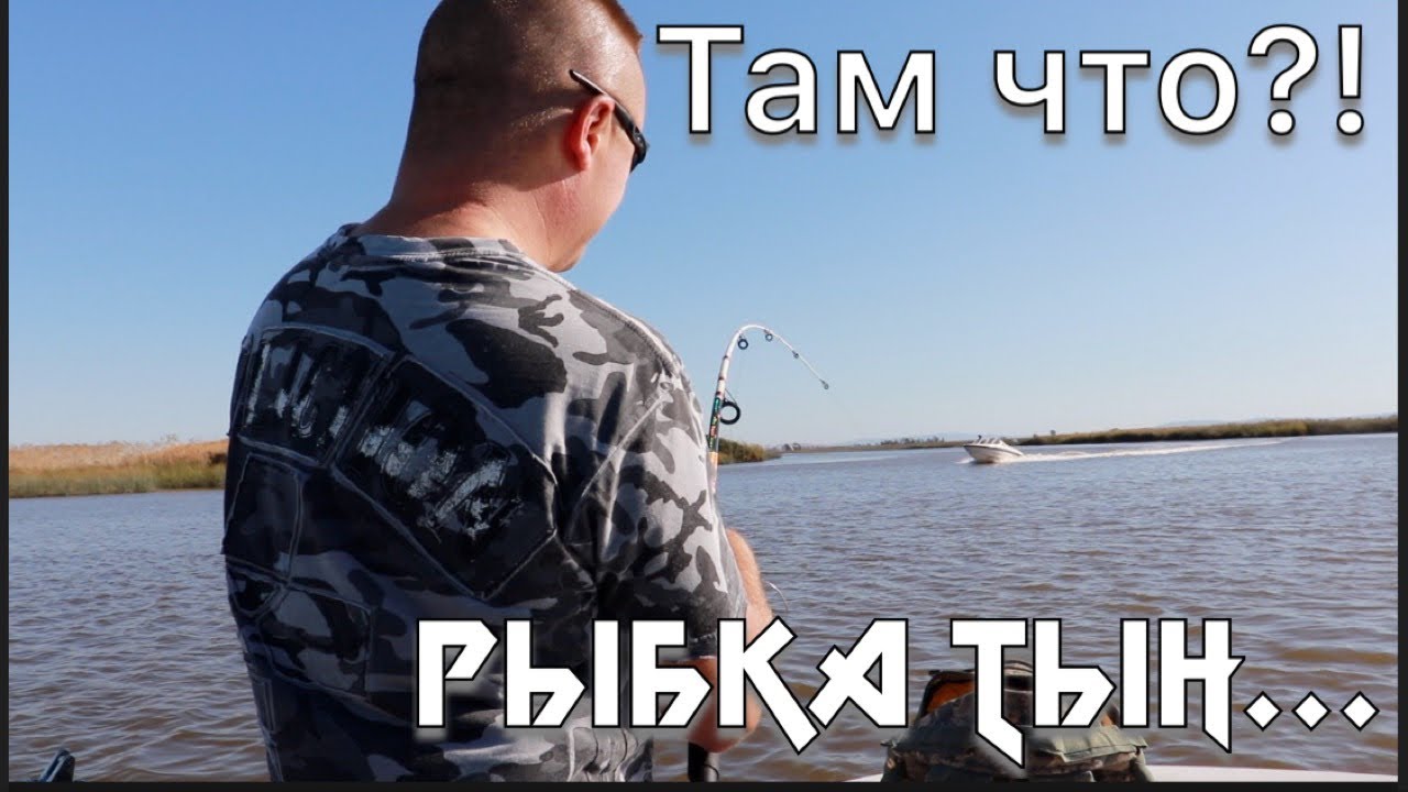 Рыбкины Истории!