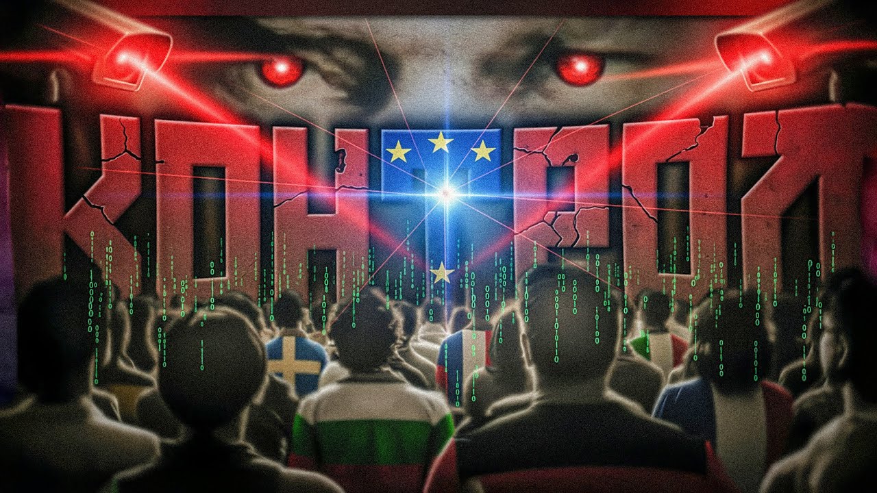 Новото РОБСТВО