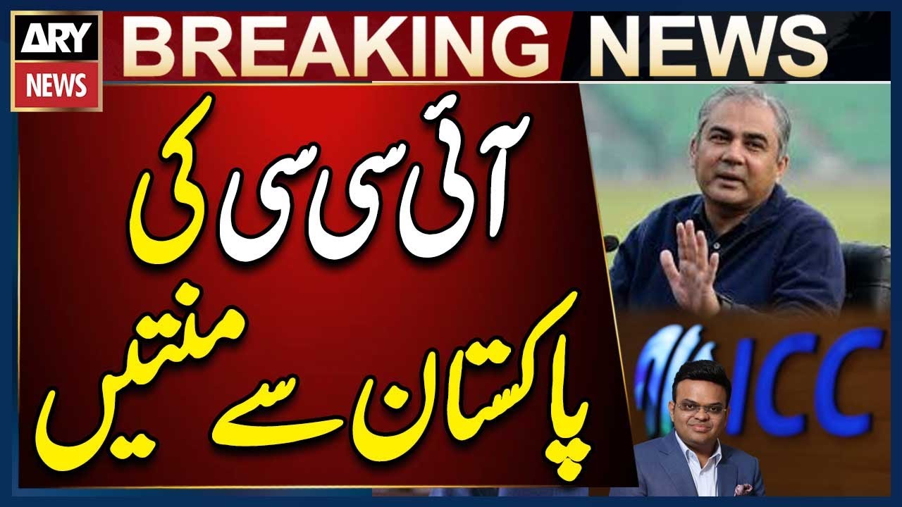 ICC Appeals to Pakistan | Latest Developments in Cricket Talks