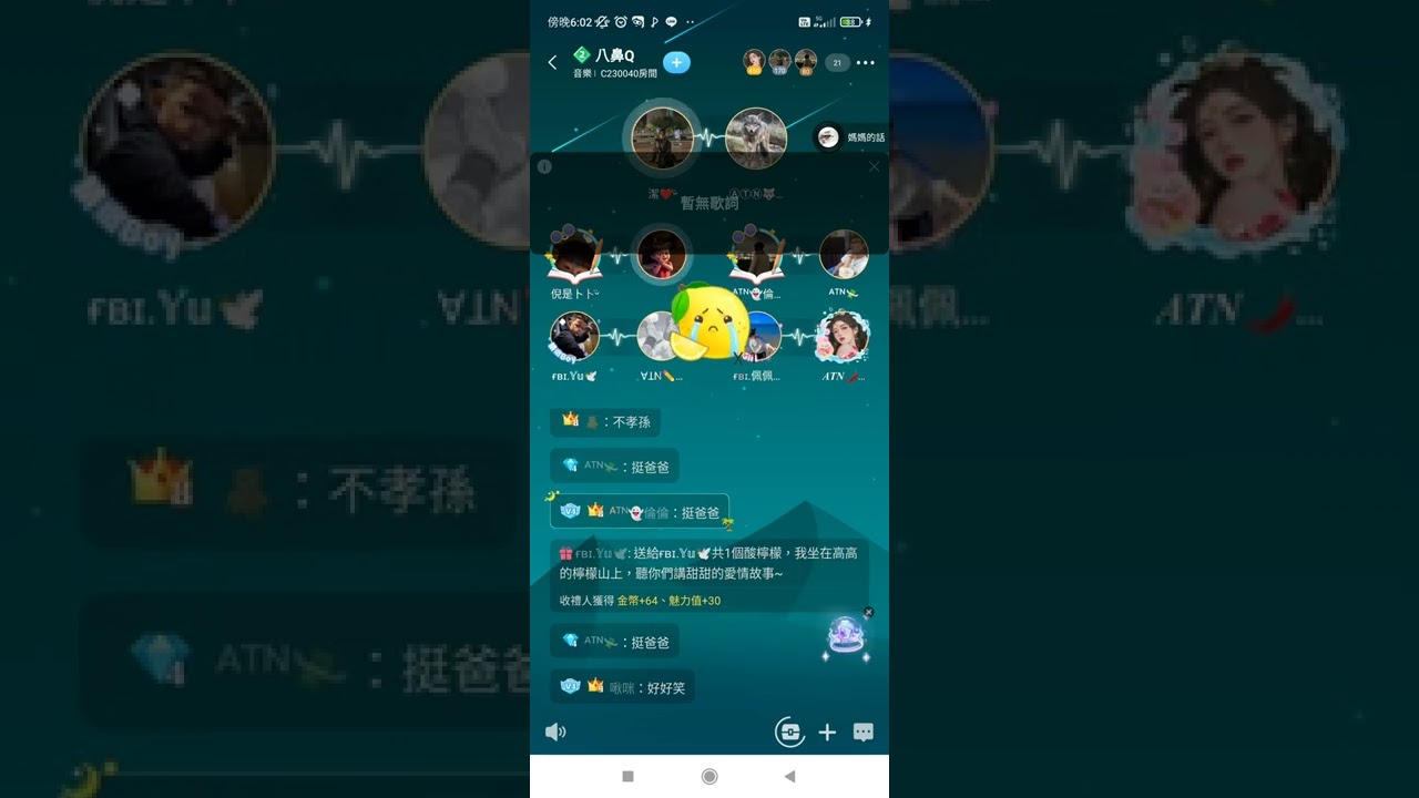 weplay一位女邏輯大師半夜出門和父親吵架到ATM大軍攻入語音房全紀錄#屁孩#吵架 #迷因#語音房#weplay #笑死 #搞笑#邏輯