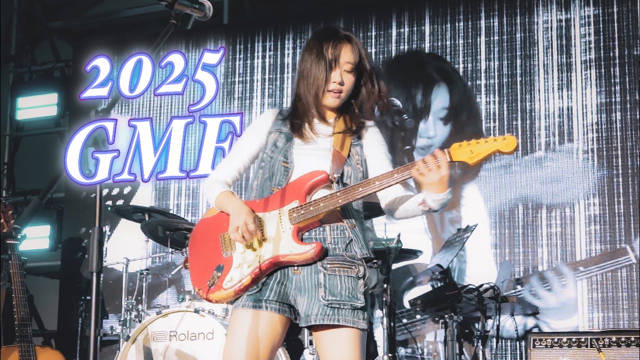 연정 - 2025 GMF Full | 20251019 @올림픽공원