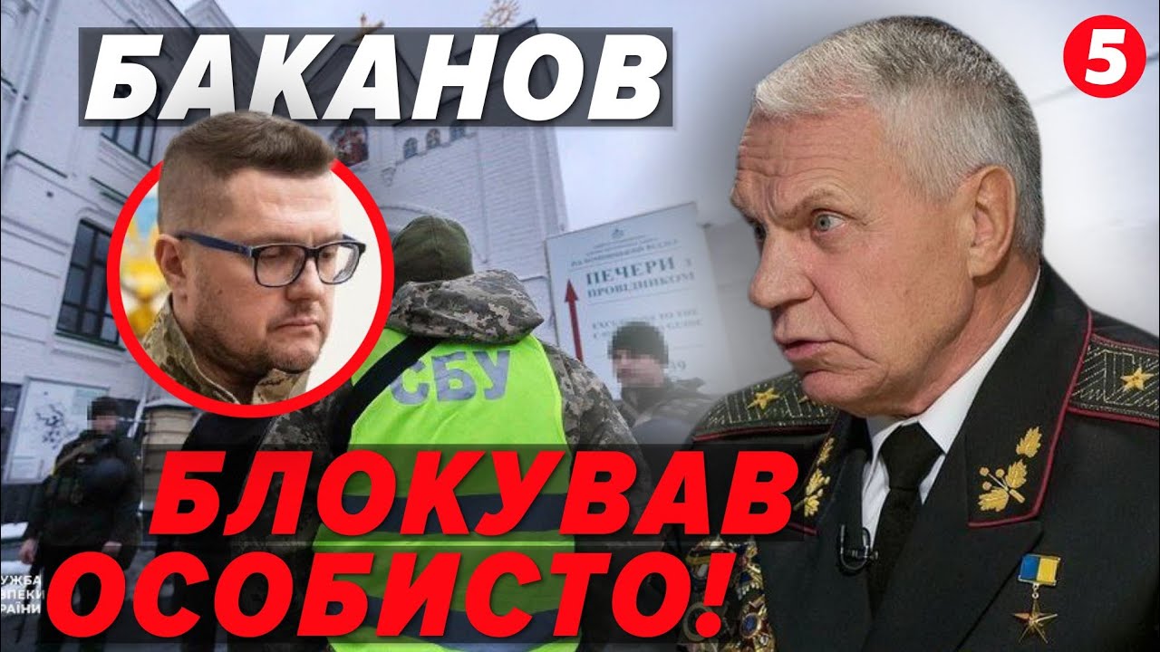 💣ОМЕЛЬЧЕНКО: Офіс ФСБ в самому ЦЕНТРІ КИЄВА! 4 роки ВІЙНИ НІХТО не чіпав. Агенти ПРОНИКЛИ на Банкову