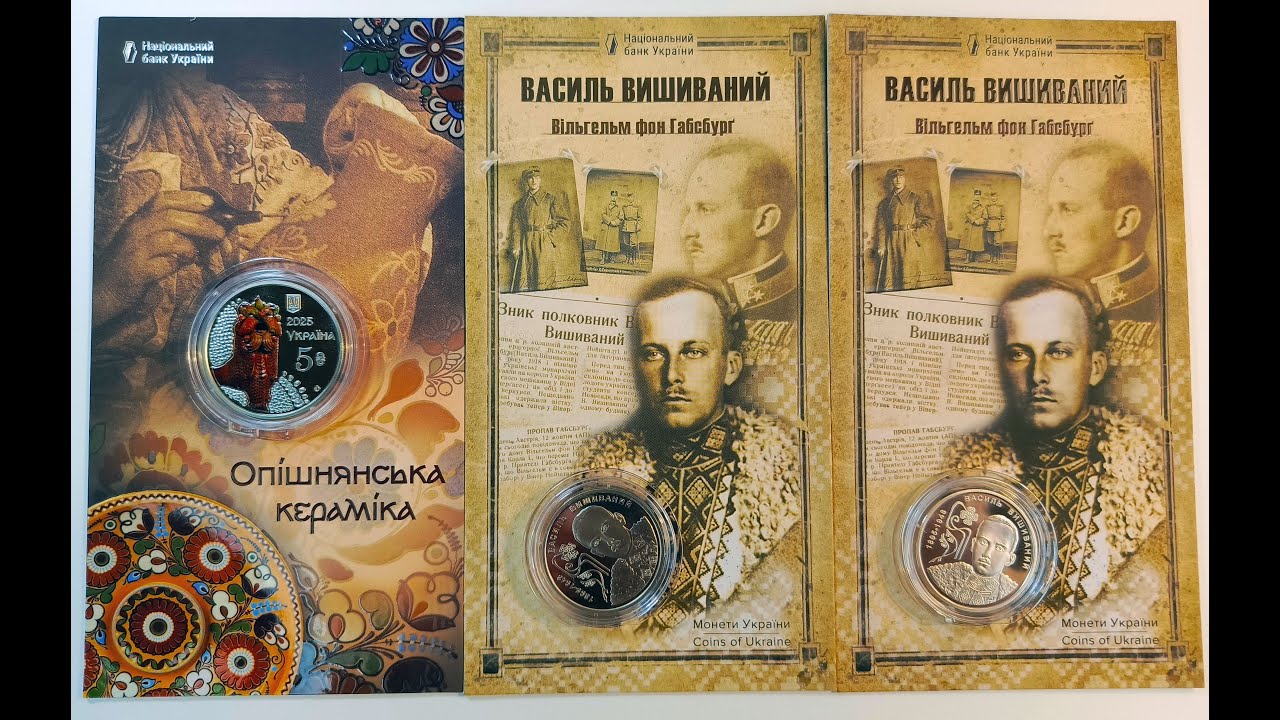 Нумізматичні підсумки серпня-2025: що продав, що купив, що думаю собі на майбутнє...