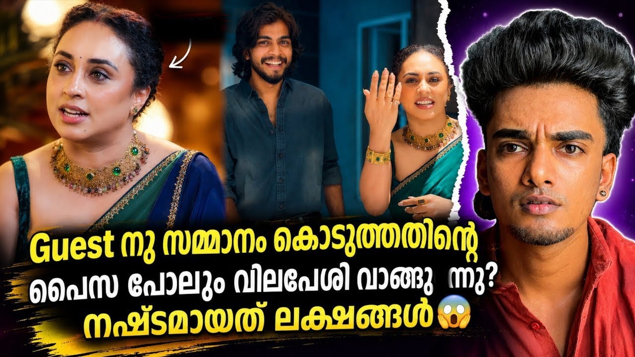 Pearle Maaney interview issue