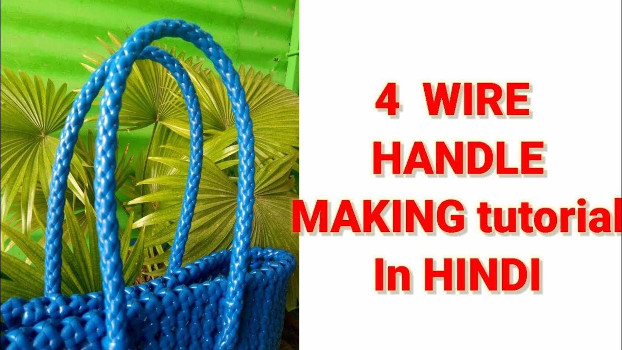 4 wire handle making tutorial in HINDI (plastic wire bag handle making video)