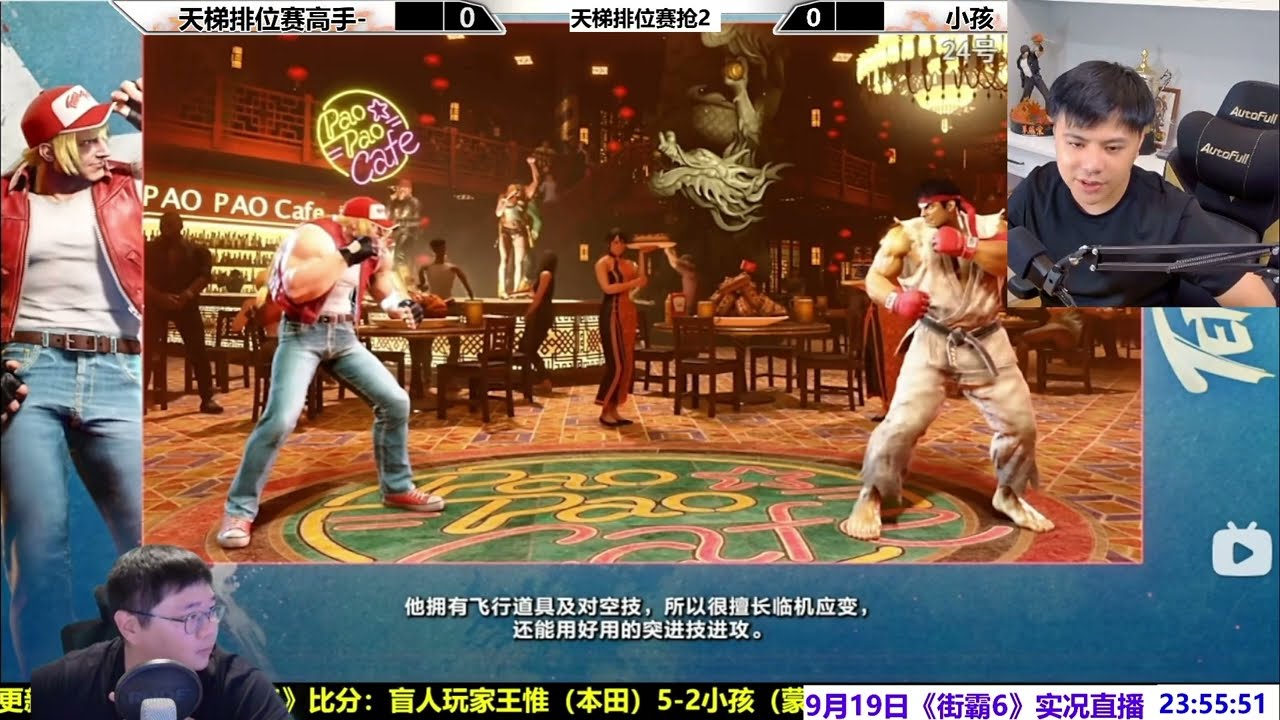 小孩分析街霸6特瑞招数，拳皇之神已经饥渴难耐！SF6 XIAOHAI SHOWED TERRY NEW VOD REACTION! WHAT THE GOD OF KOF SAID?