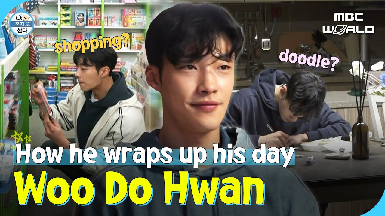 [C.C] Dohwan ends the day as he shows his 💙Pure Charms 💙#WOODOHWAN #MRPLANKTON #ILIVEALONE