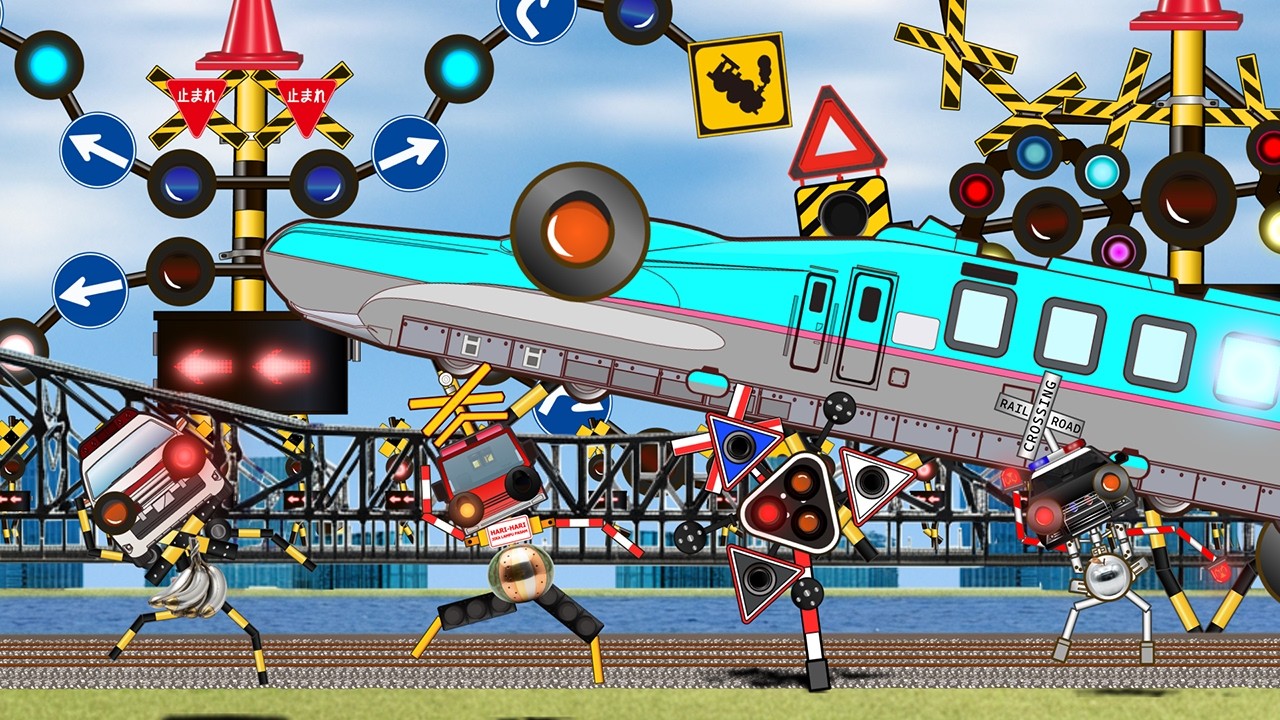 踊りだすふみきりカンカン　踏切アニメ　Railroad Crossing and train　fumikiri　新幹線　ドクターイエロー　はやぶさ　救急車　消防車　パトカー