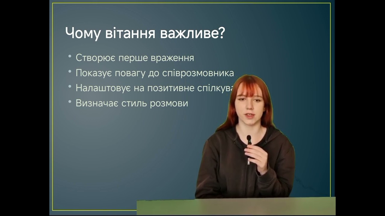 Юнкор TV-15🏫 Наша мова солов'їна🇺🇦💙💛