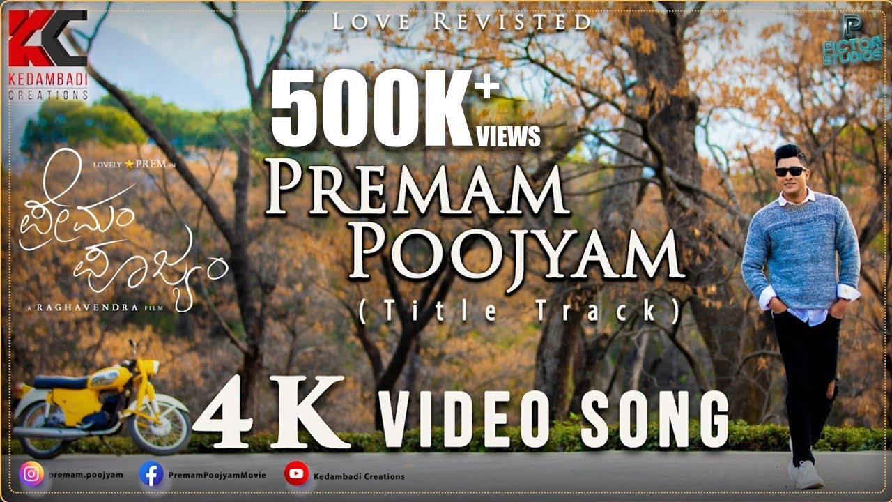 Premam Poojyam - Title Track Video Song 4K | Lovely Star Prem | Hariharan | Dr Raghavendra B S