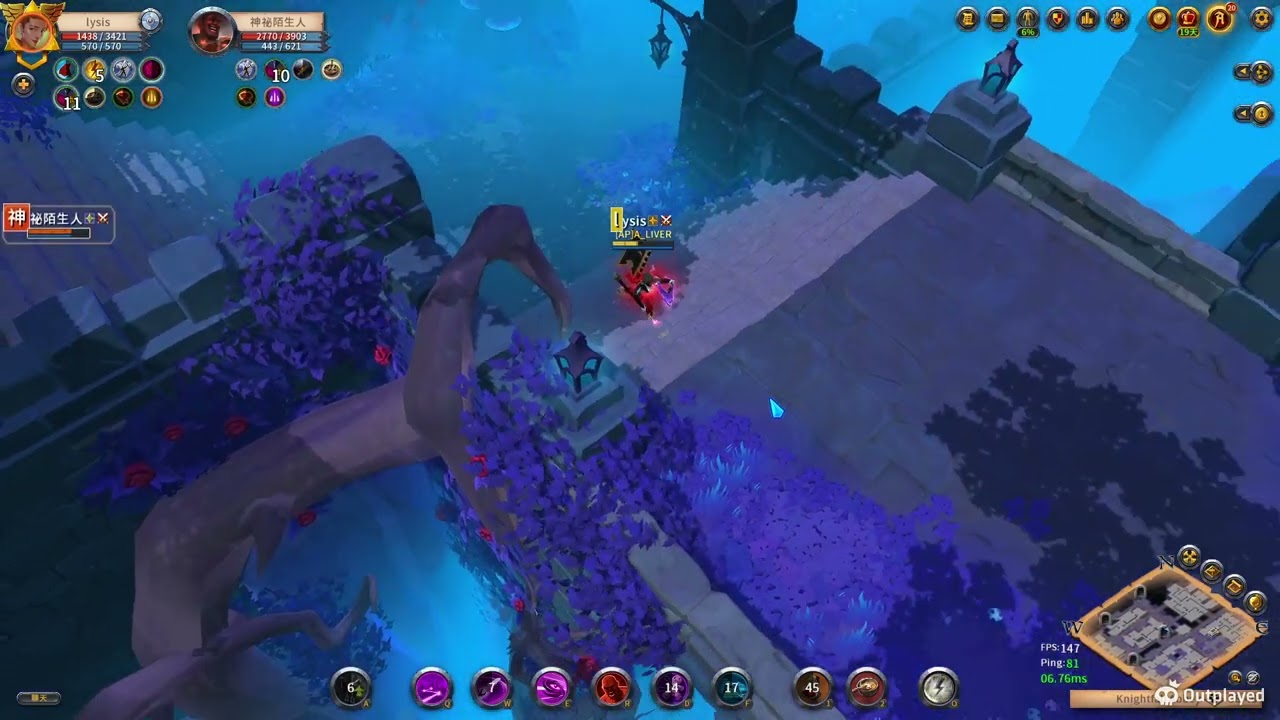 albion online \6.3-8.3 kills/solo mist/1h arcane staff/秘術/