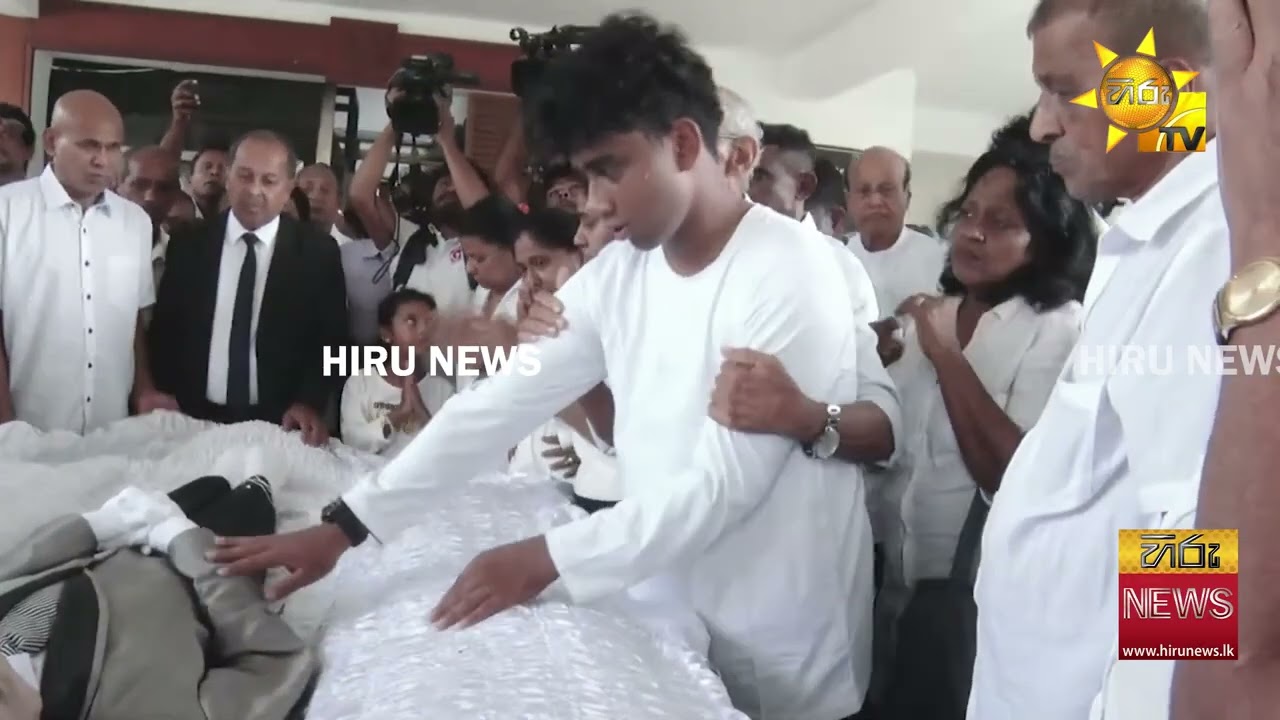"මා ආදරෙයි මුළු ලොවටත් වඩා" කී මියුරු හඬ - දහස් සංඛ්‍යාත සෝසුම් මැද දැයෙන් සමුගනී -  Hiru News