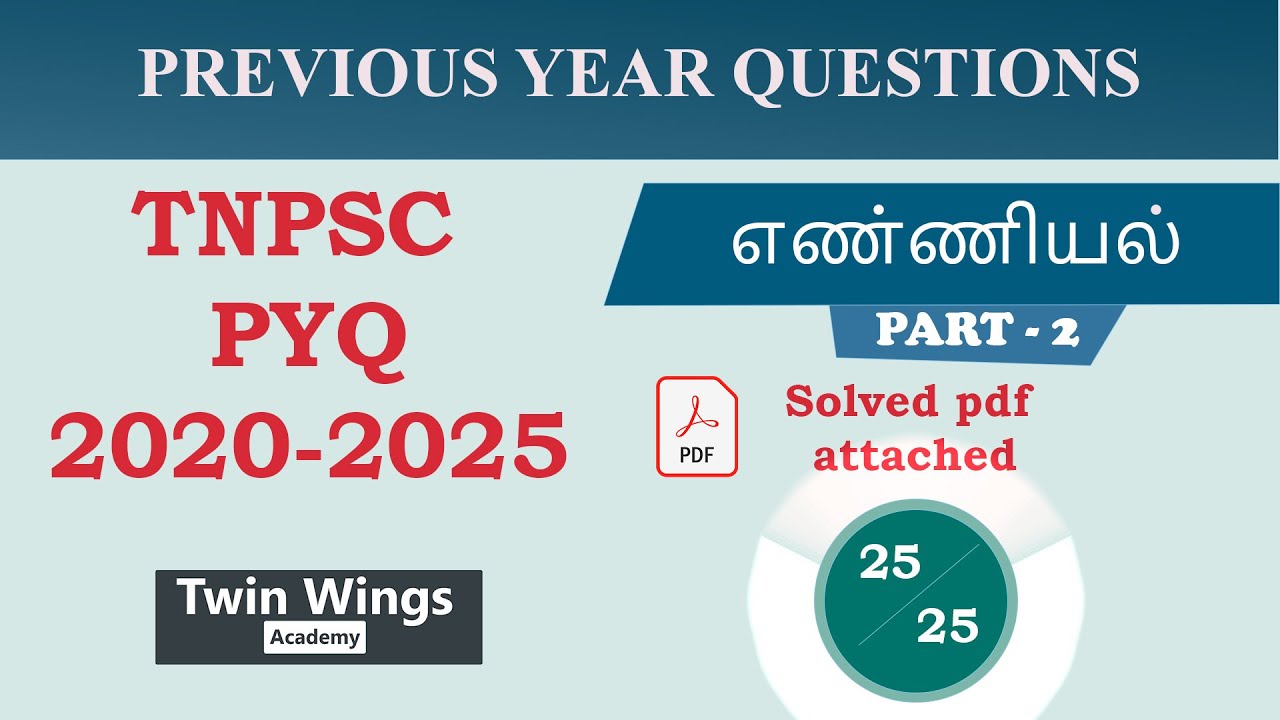 Numbers Part - II | PYQ 2020 - 2025 | TNPSC Gr I, II & IV | Solved Pdf Attached